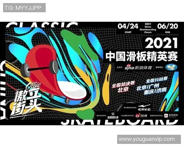 武汉滑板队心理素质分析及其对竞技表现的影响研究